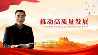 2025专题大课第七讲