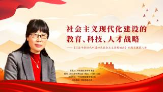 2025专题大课第八讲