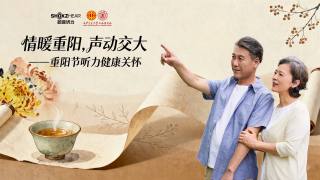 2025大健康讲堂《人体的“陀螺仪”失灵了？》