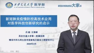 吕毅