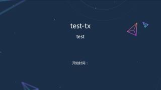 test-tx