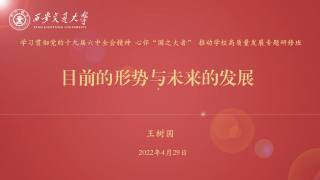 目前的形势与未来的发展_old
