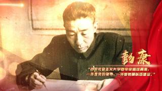 彭康