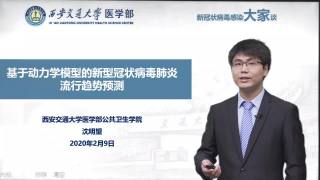 沈明望