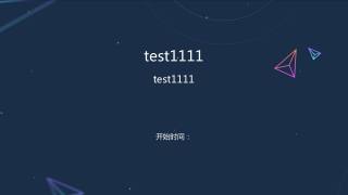 test1111