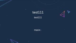 test111
