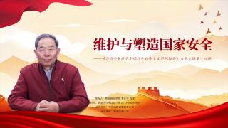 2026专题大课第十四讲