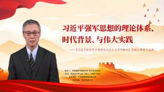 2026专题大课第十五讲